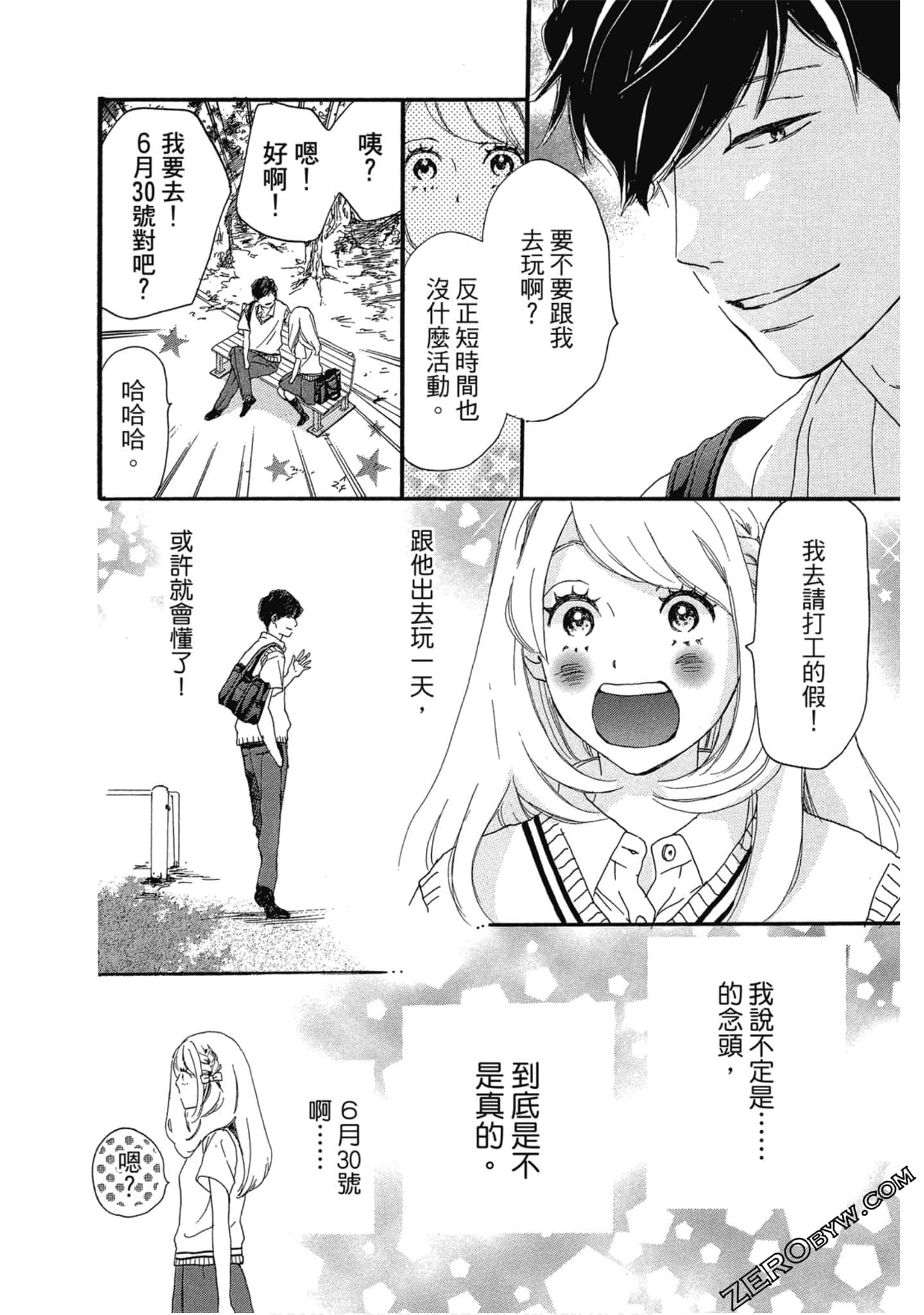 Page 97