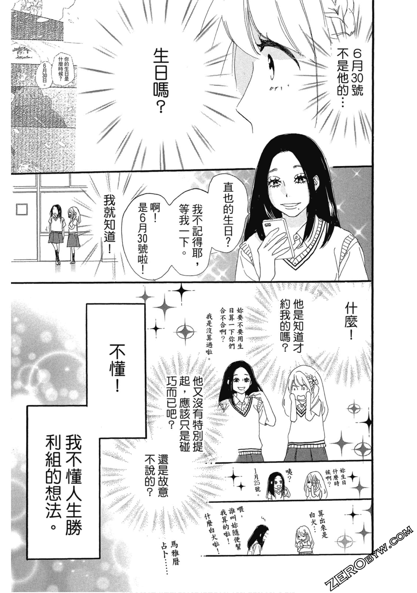 Page 98
