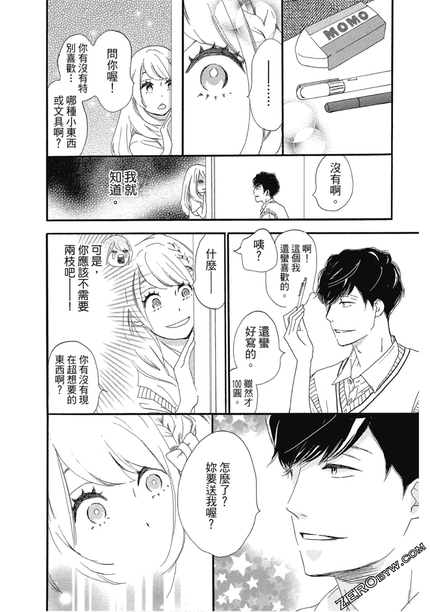 Page 101