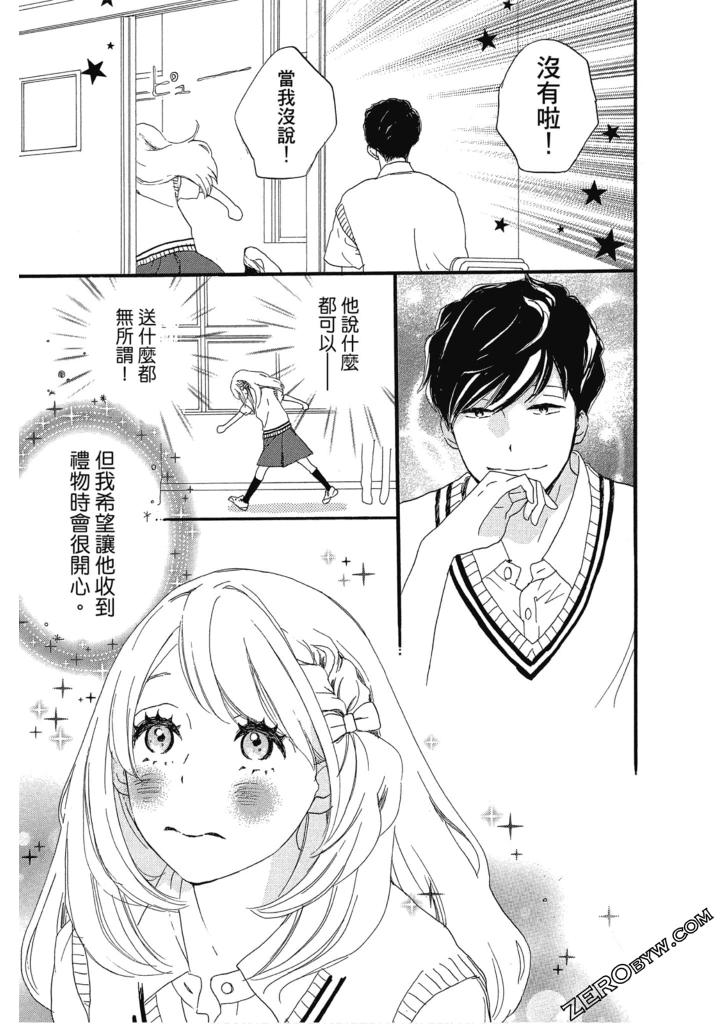 Page 102