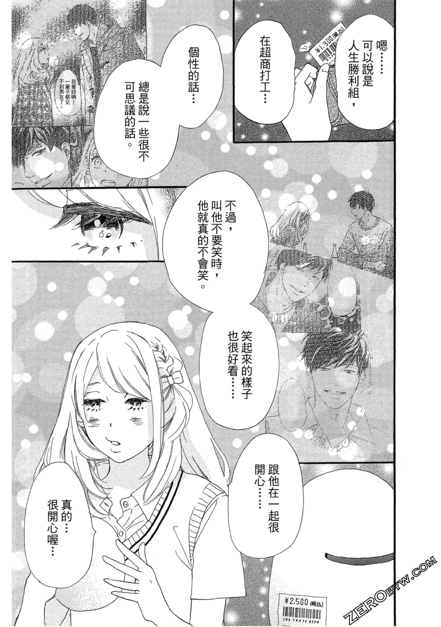 Page 104