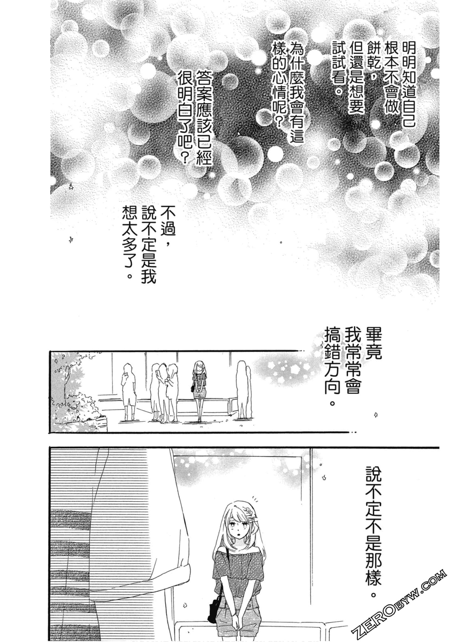 Page 107