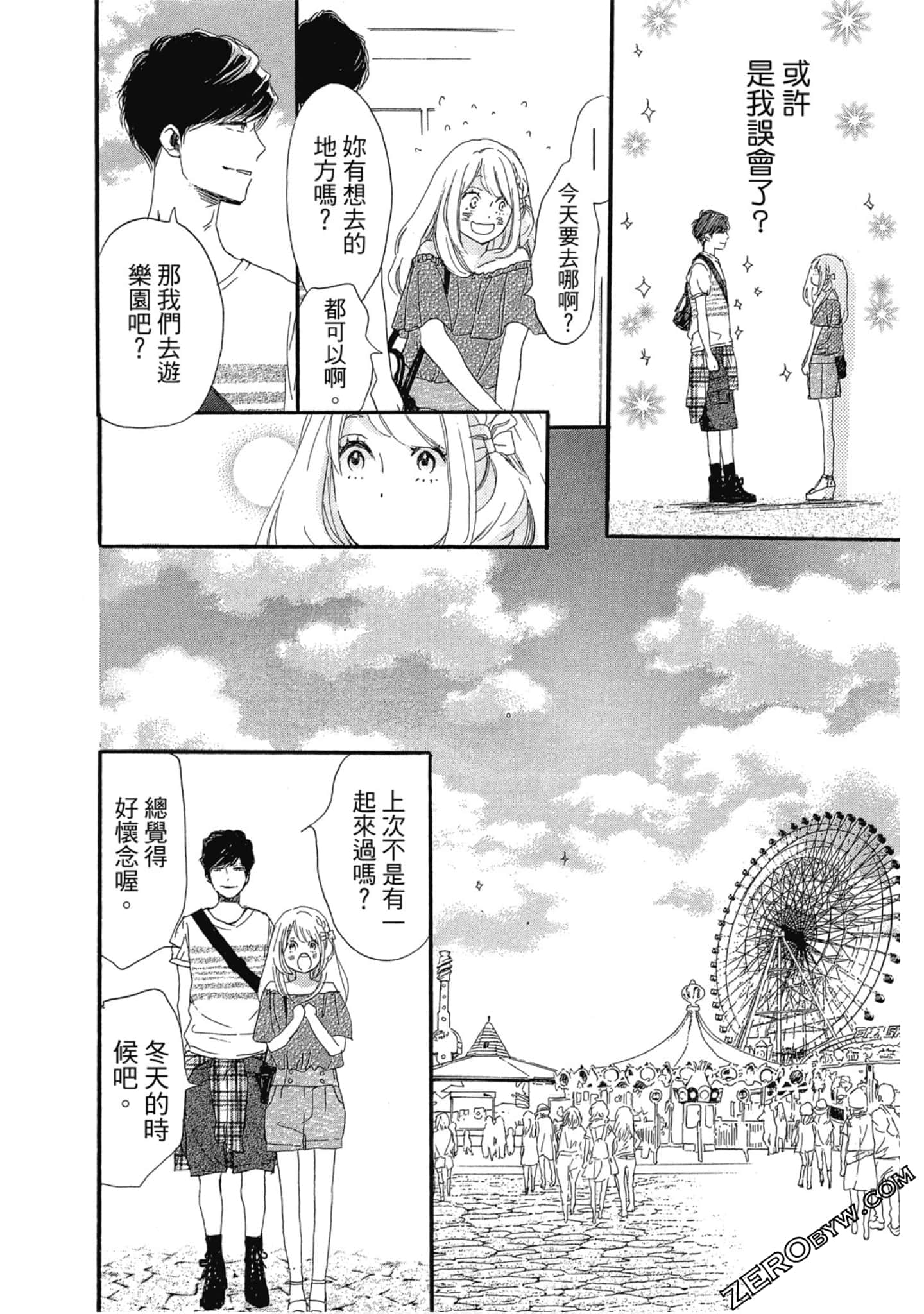 Page 109