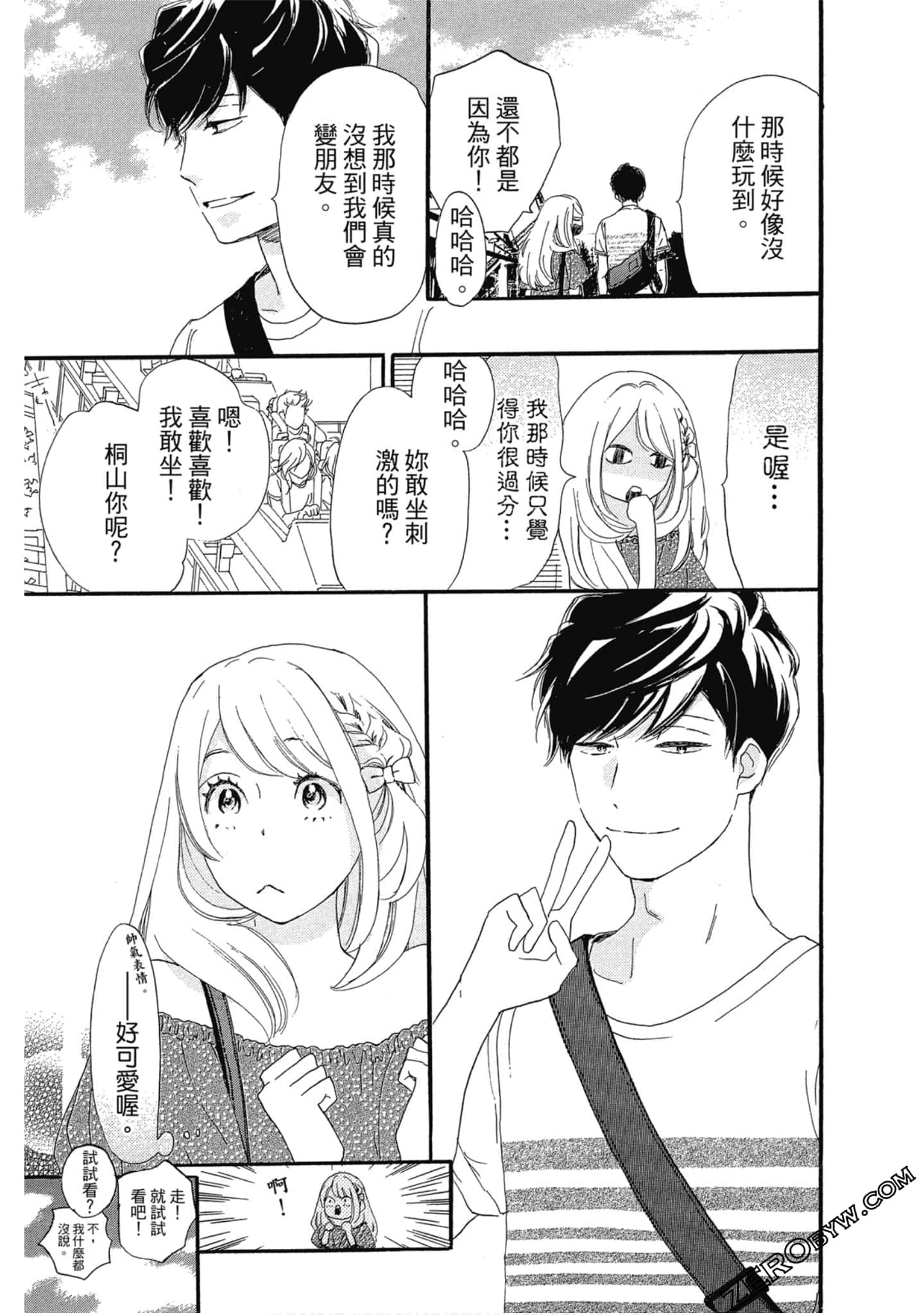Page 110
