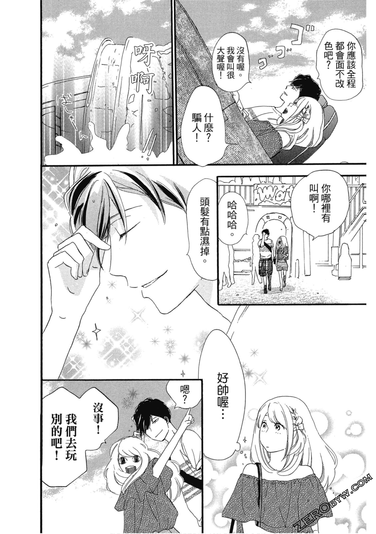 Page 111