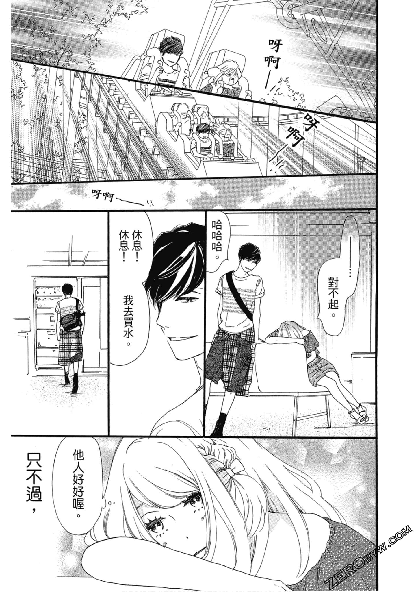 Page 112
