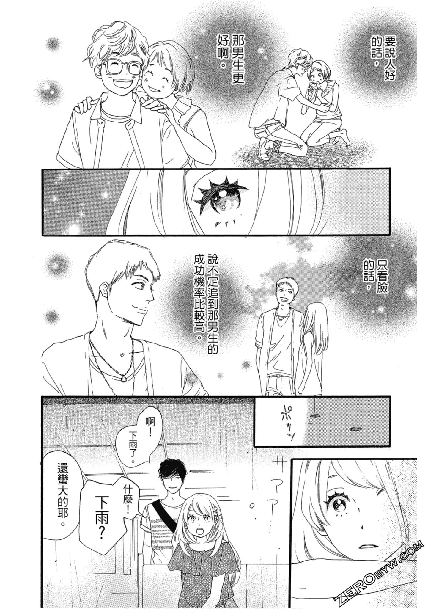 Page 113