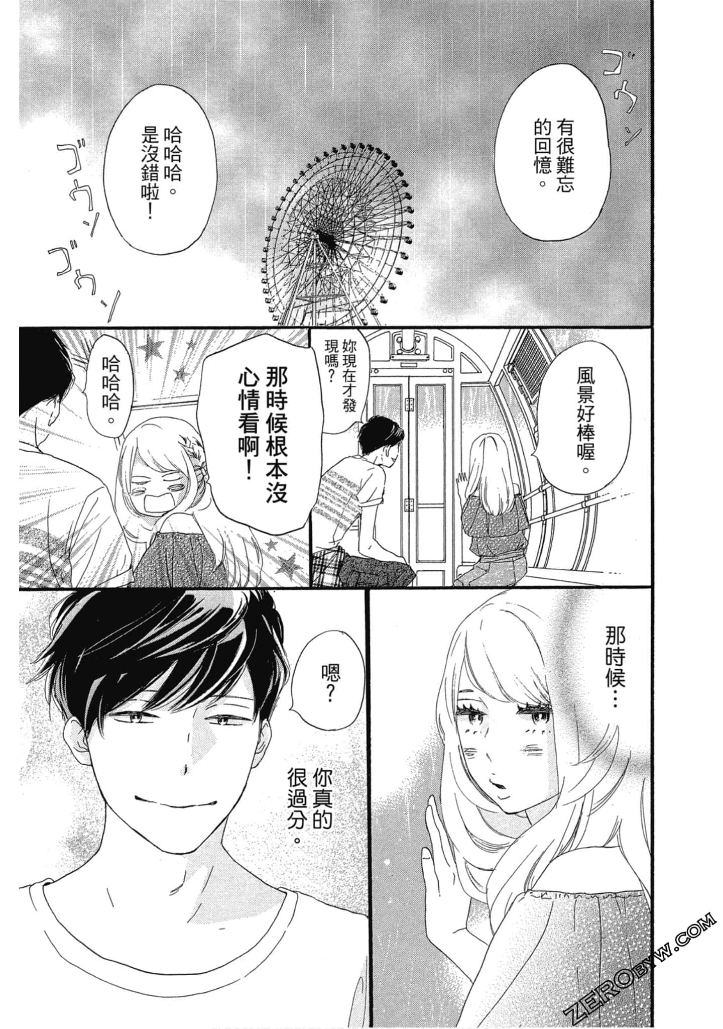 Page 116