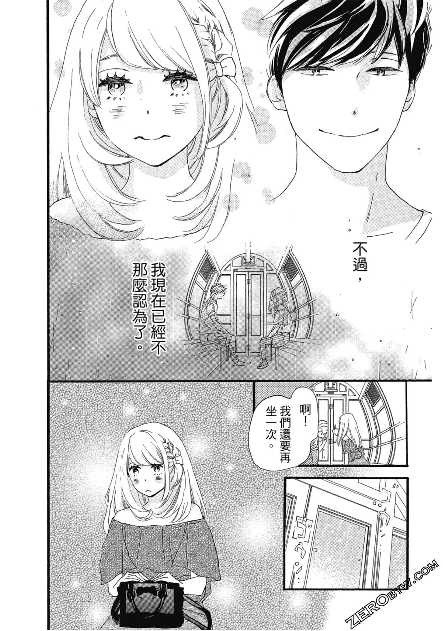 Page 117