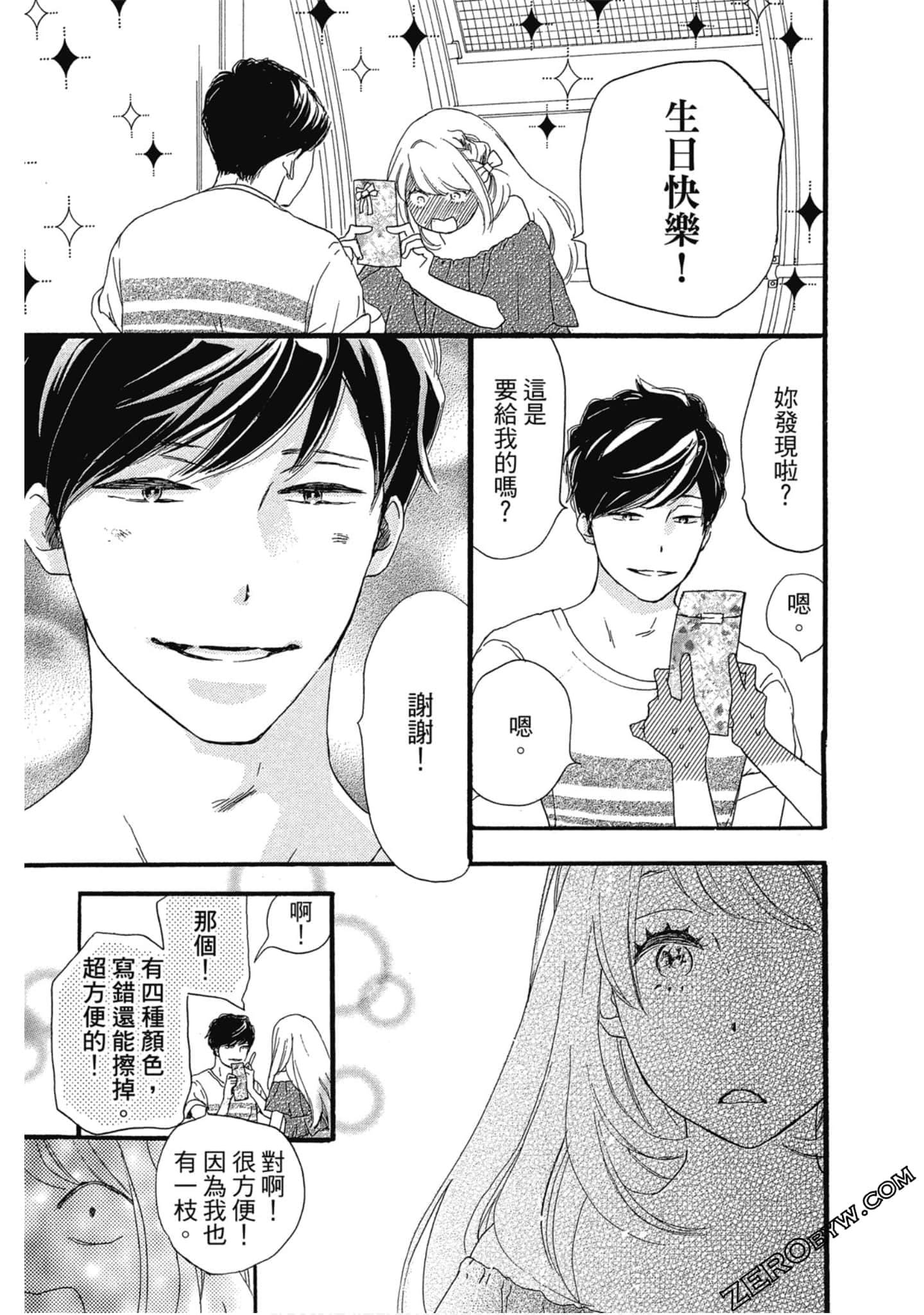 Page 118