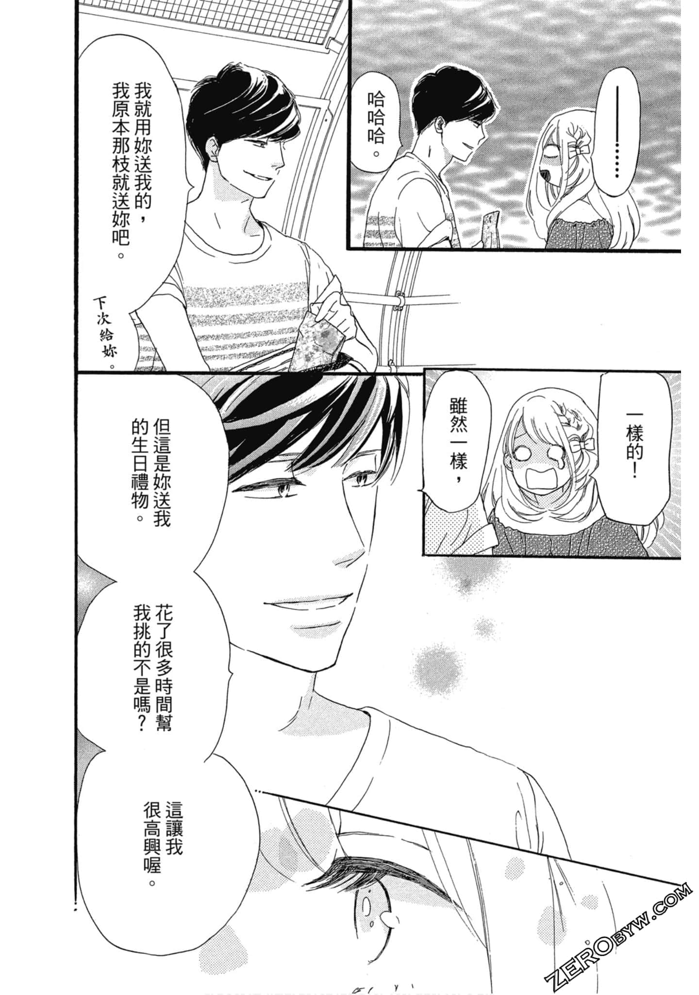 Page 119
