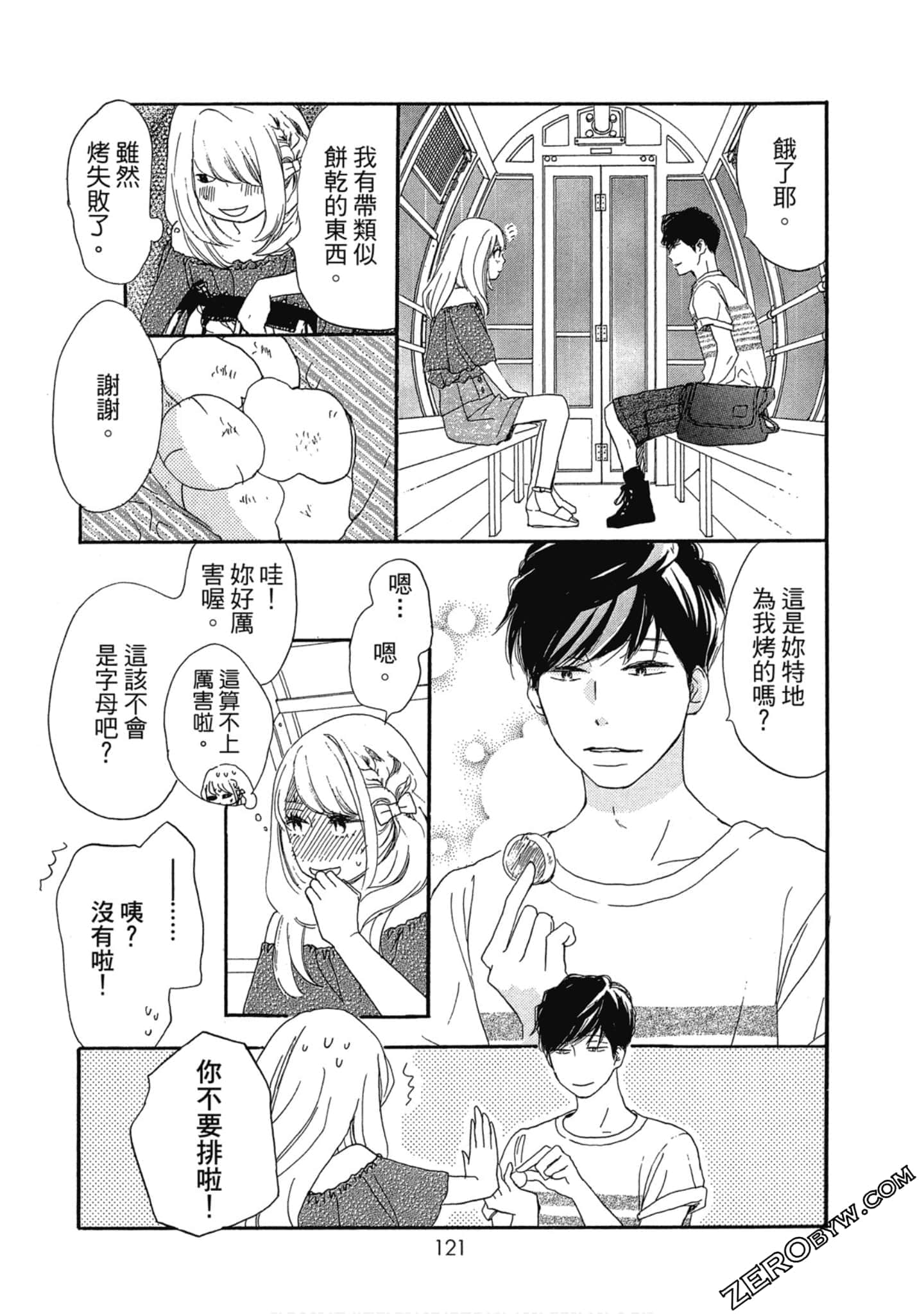 Page 122