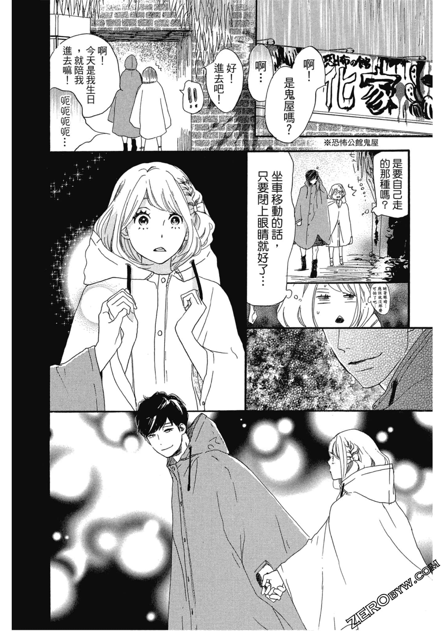 Page 125