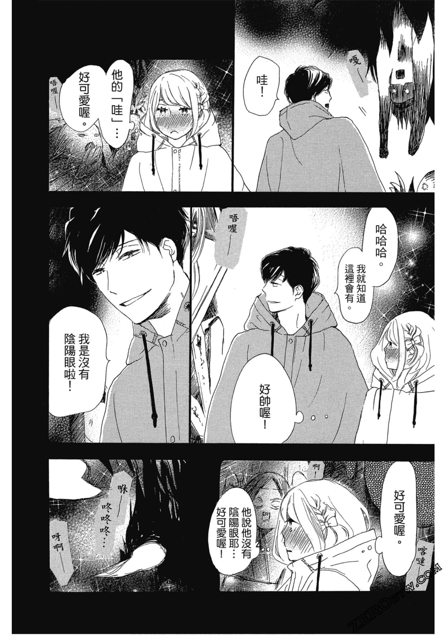 Page 127
