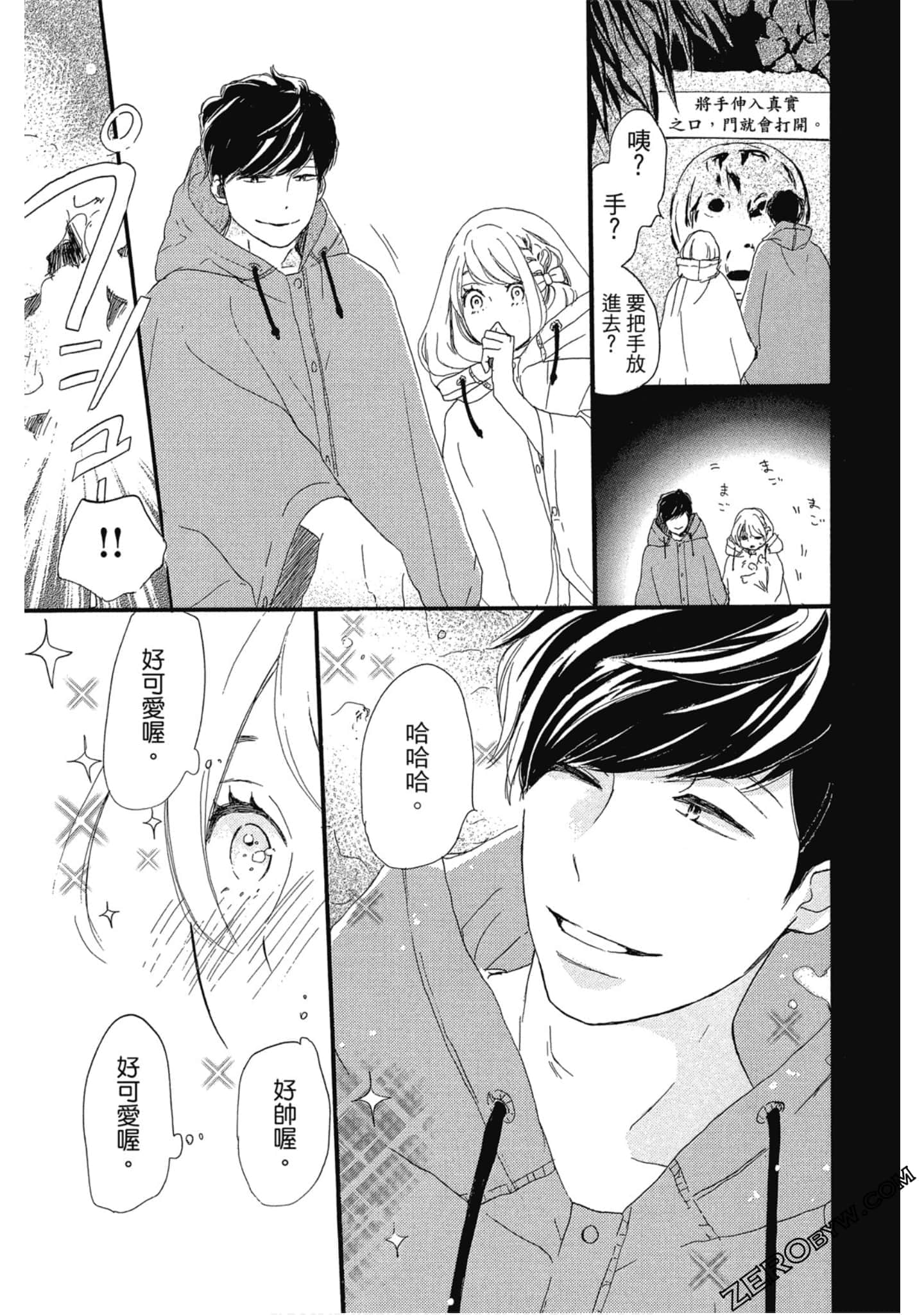 Page 128