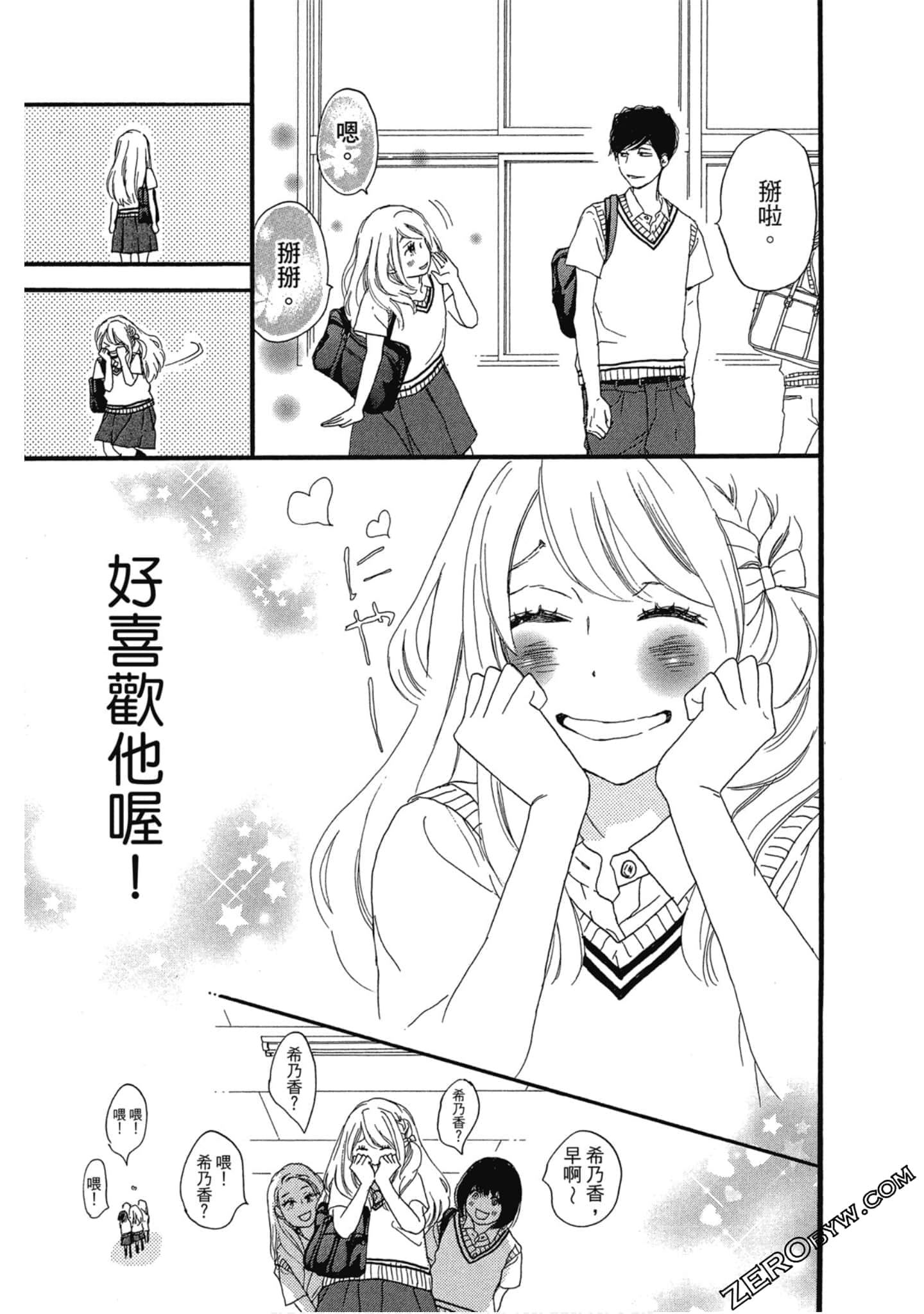 Page 136