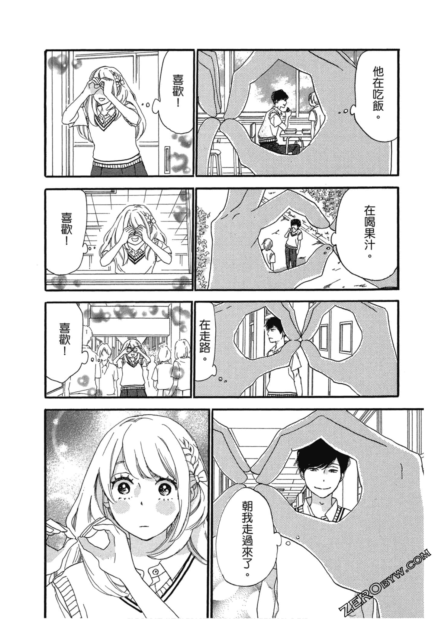 Page 137