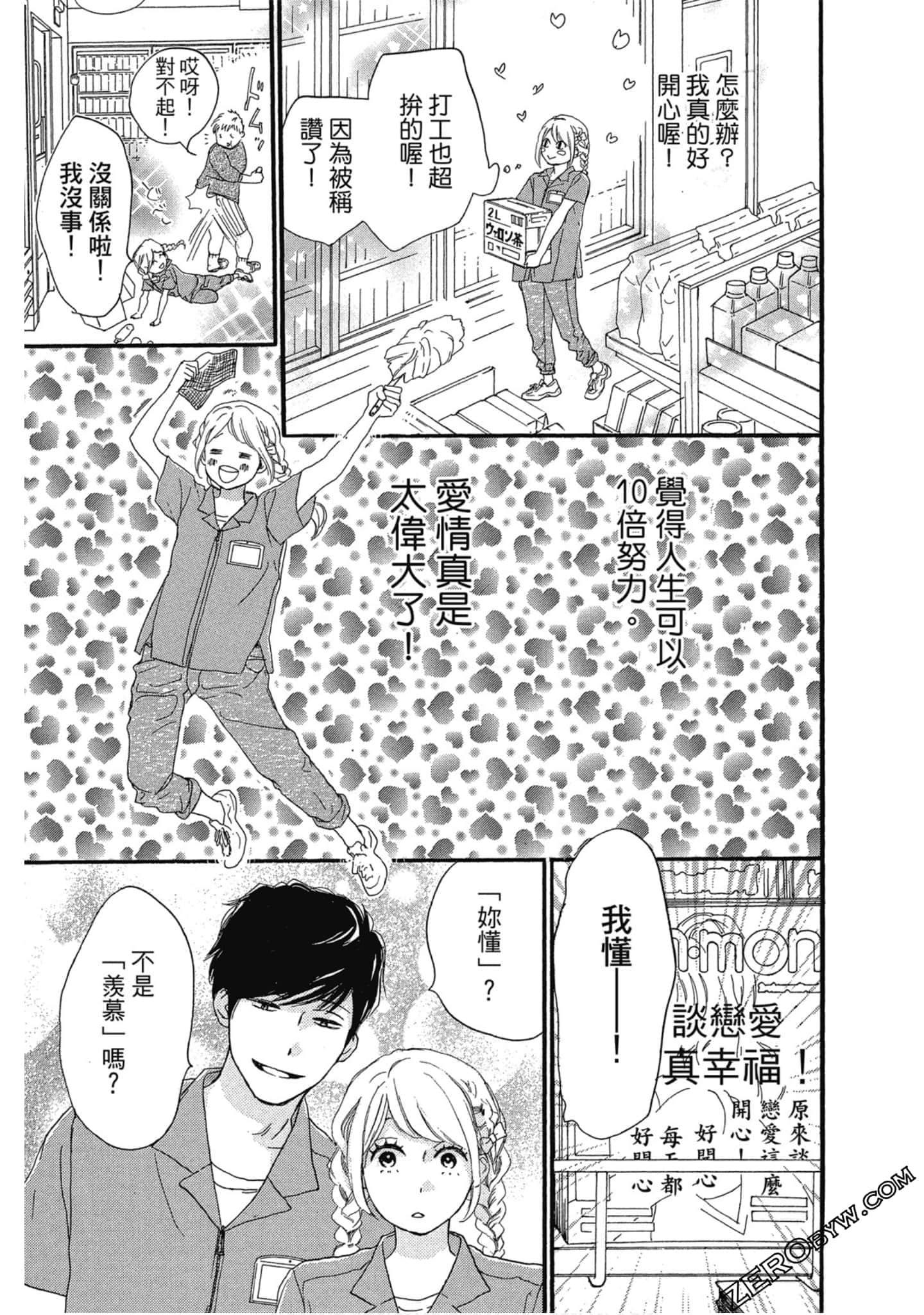 Page 140