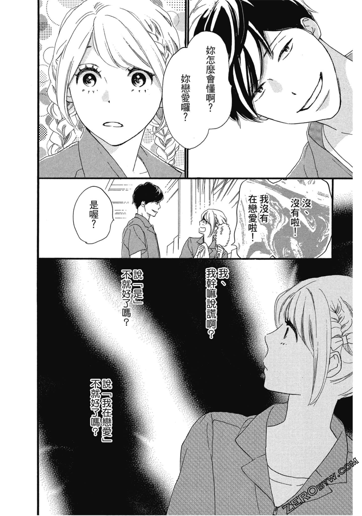 Page 141