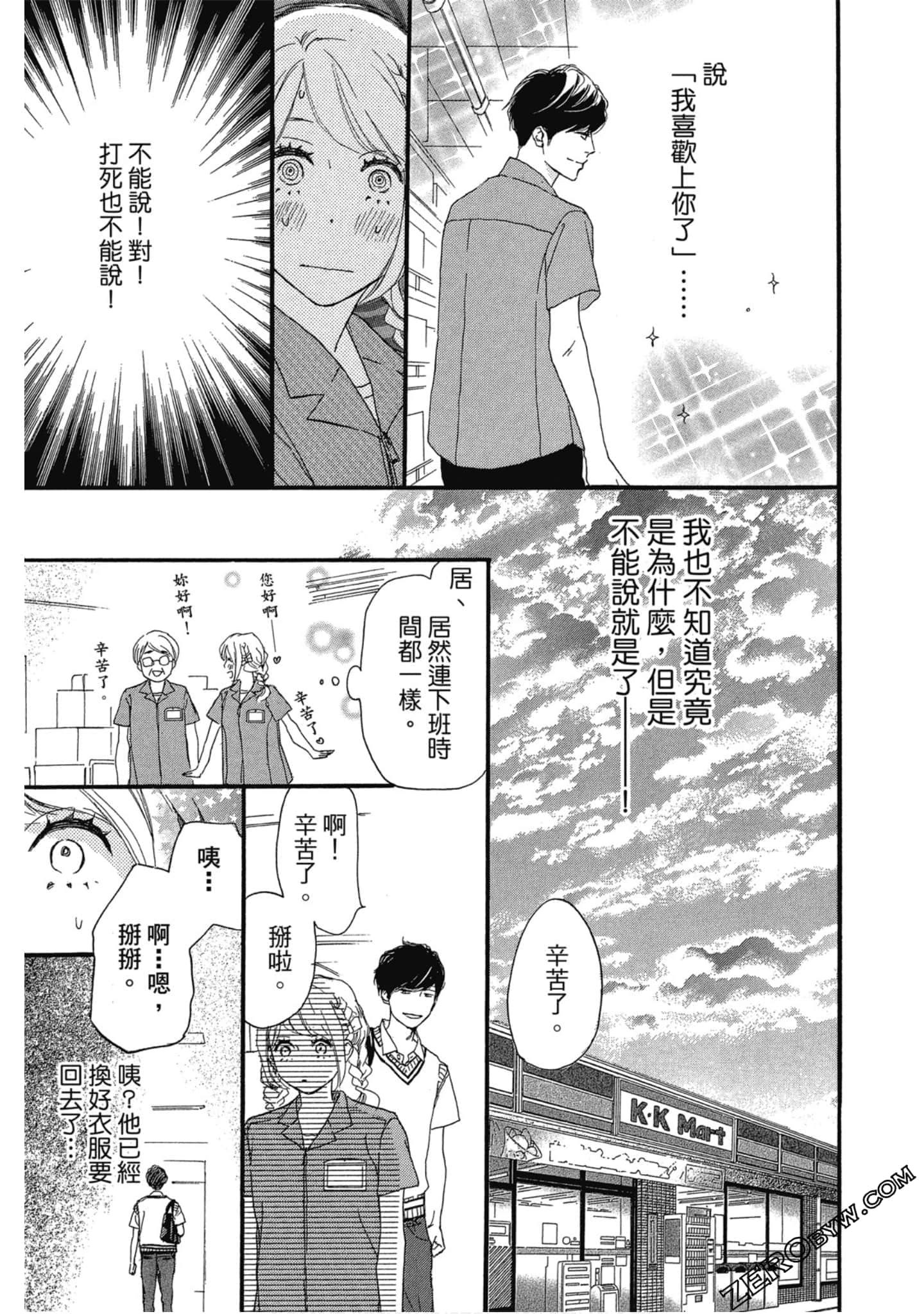 Page 142