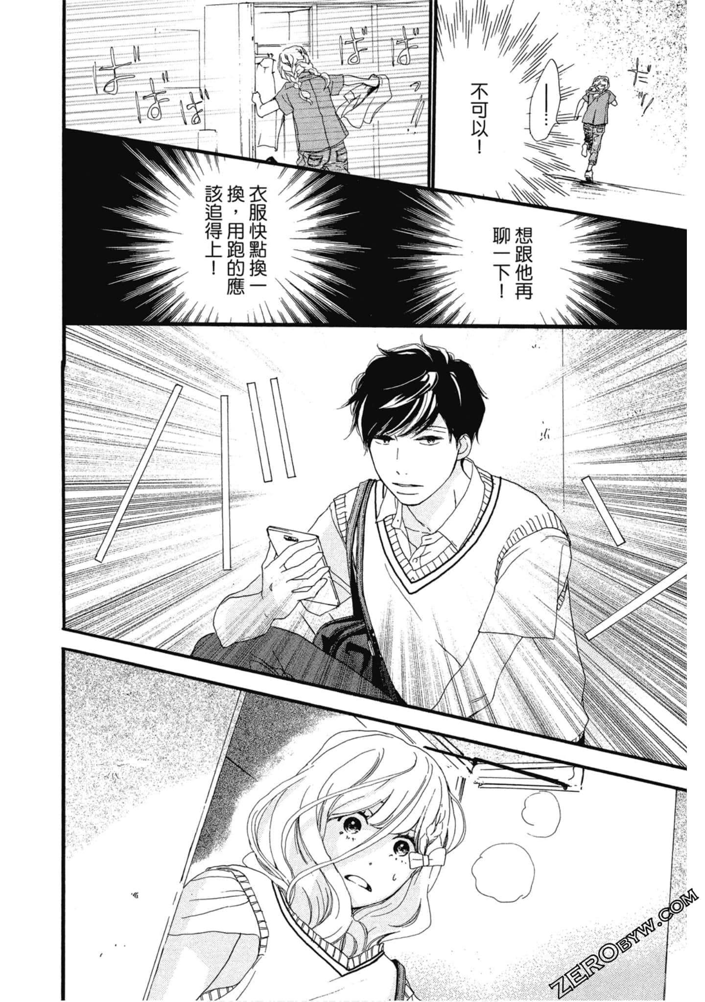 Page 143