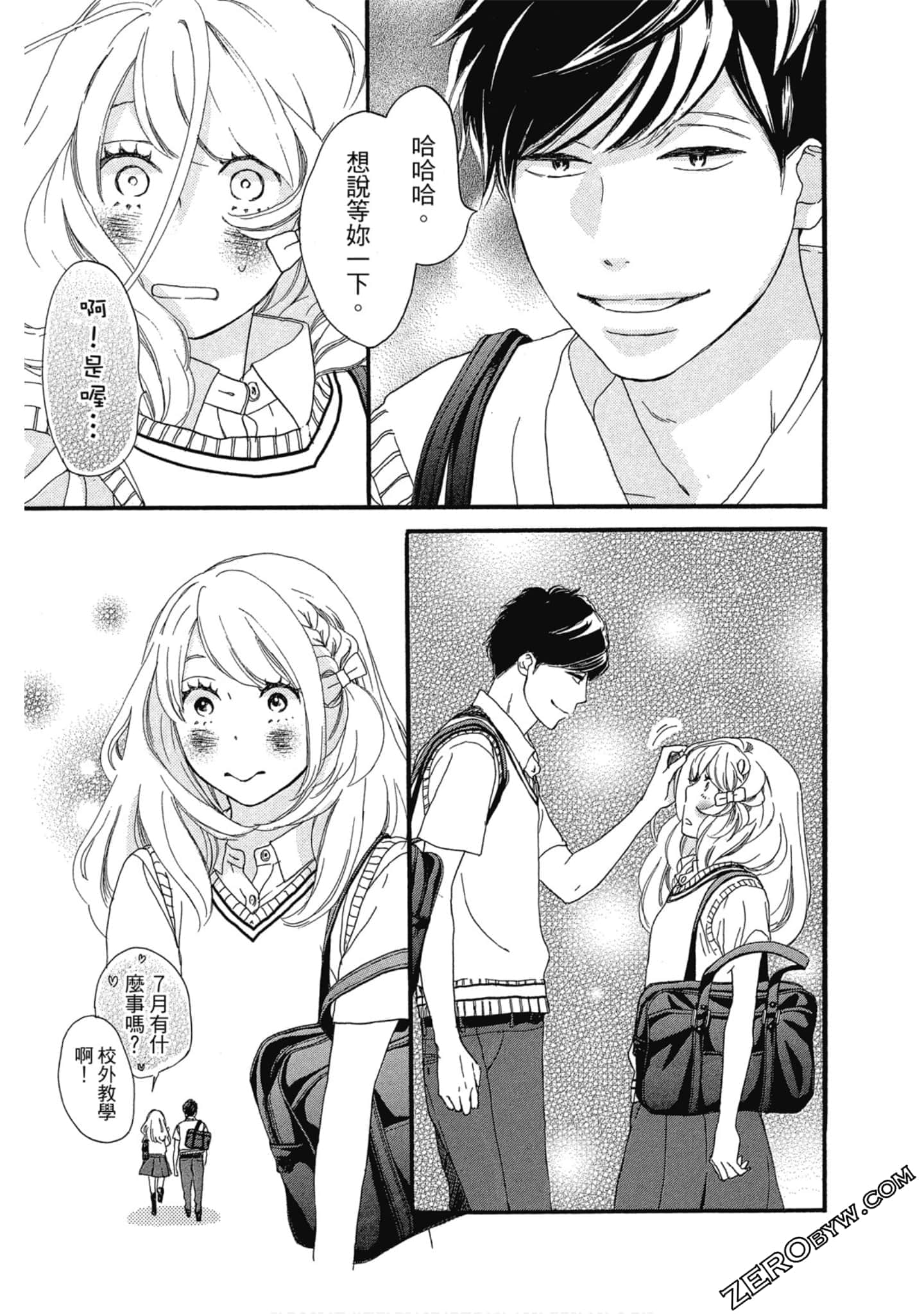 Page 144