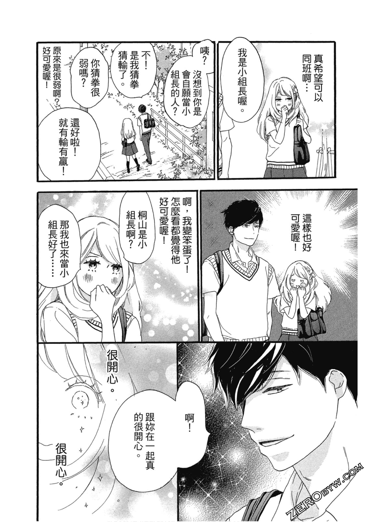 Page 145