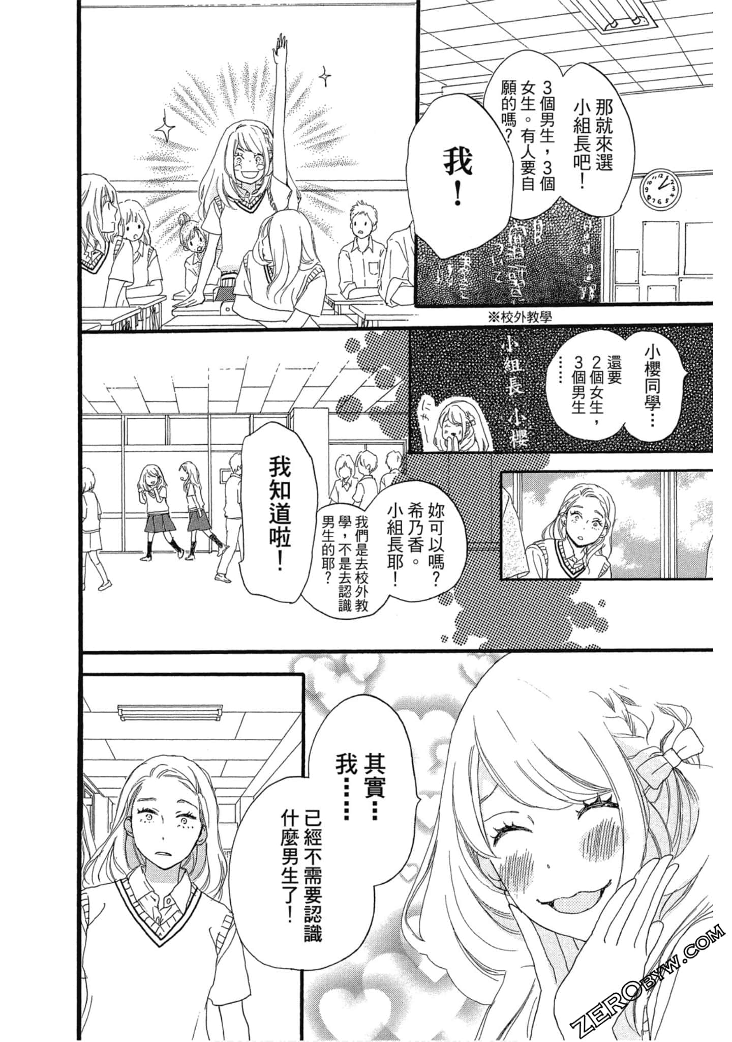 Page 147