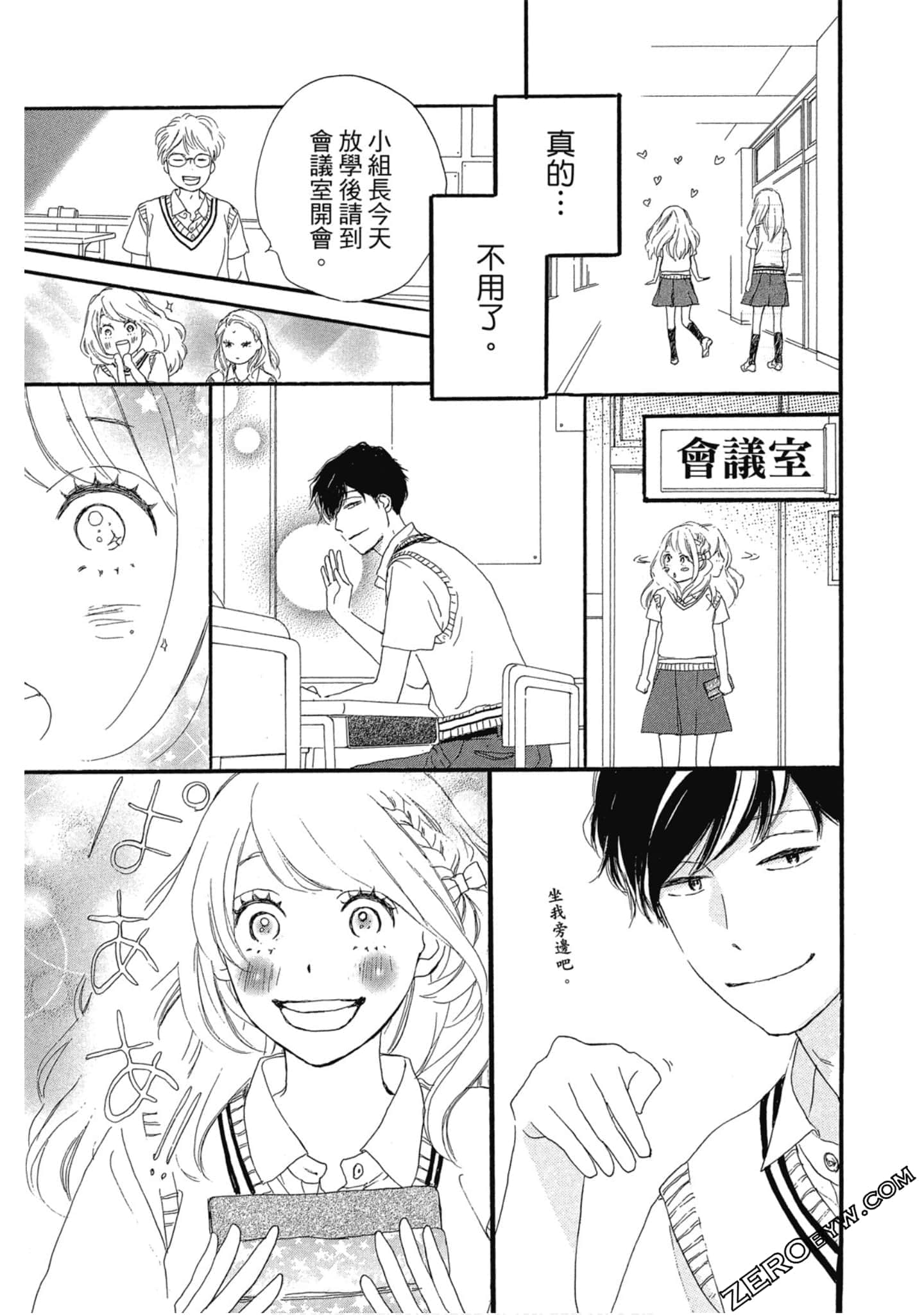 Page 148