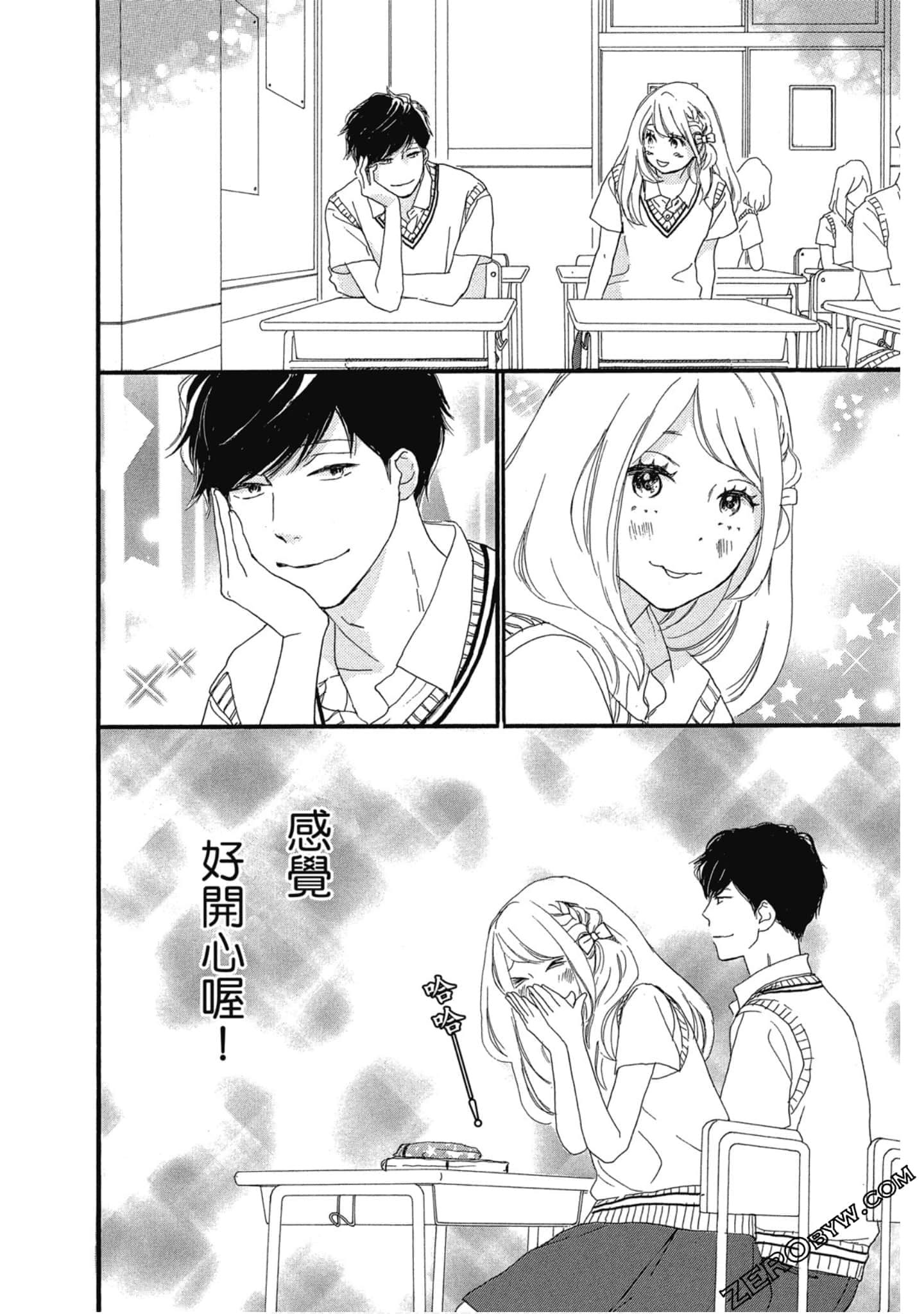 Page 149
