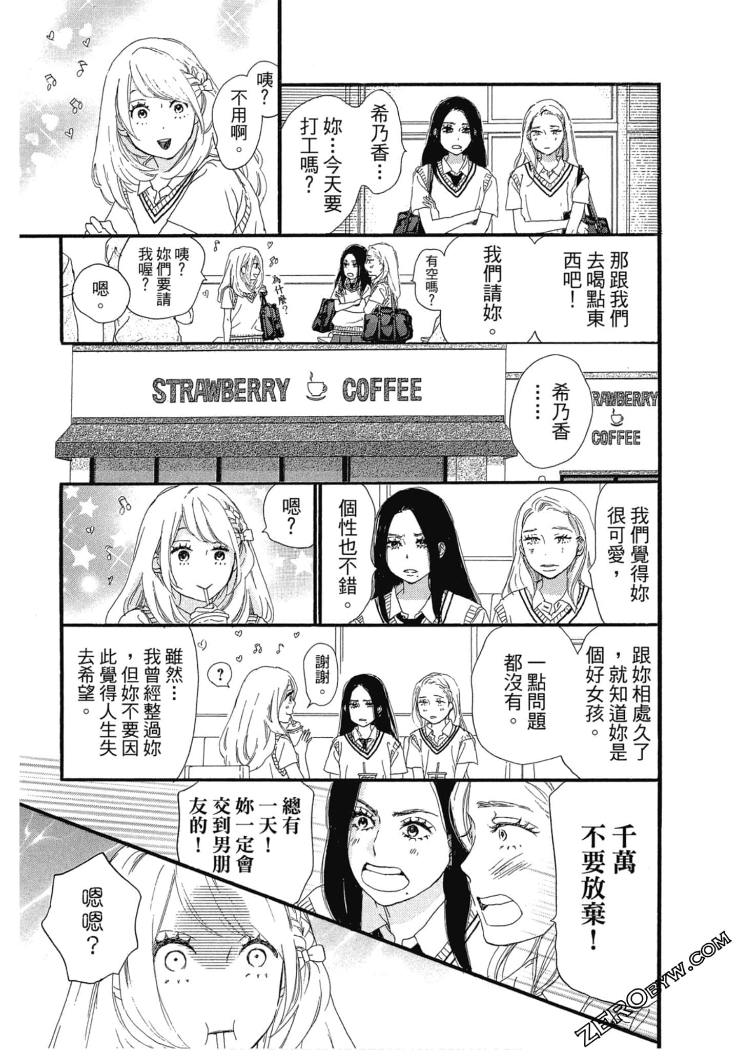 Page 150