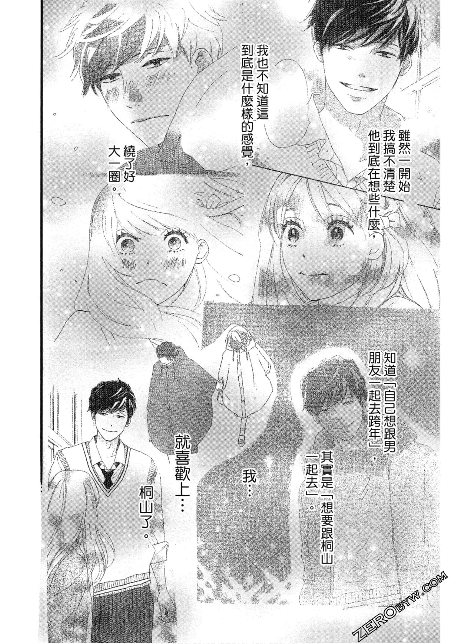 Page 153