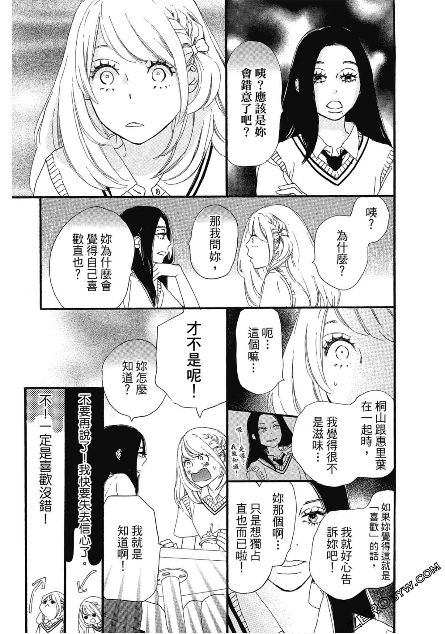 Page 154