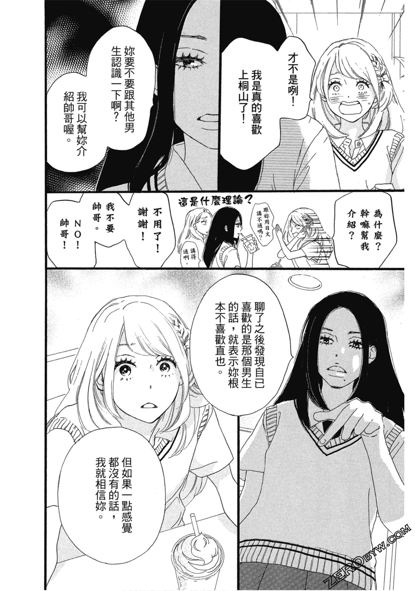 Page 155