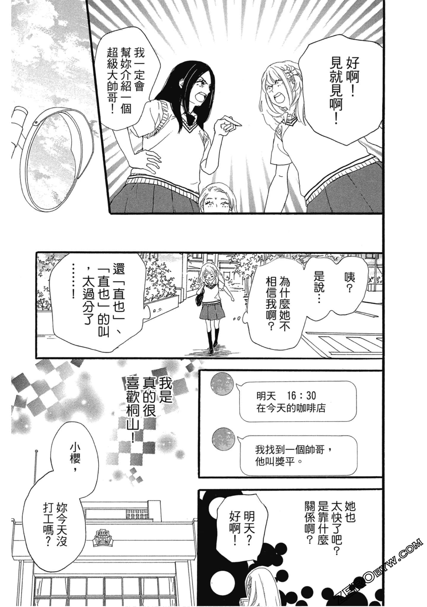 Page 156