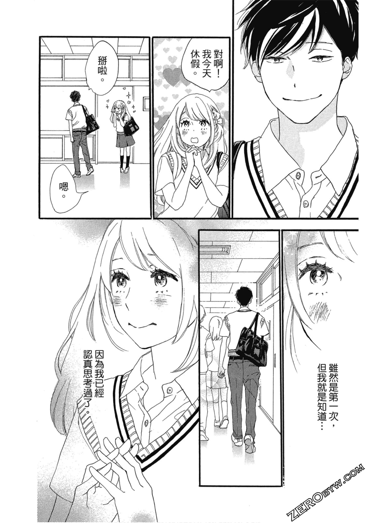 Page 157