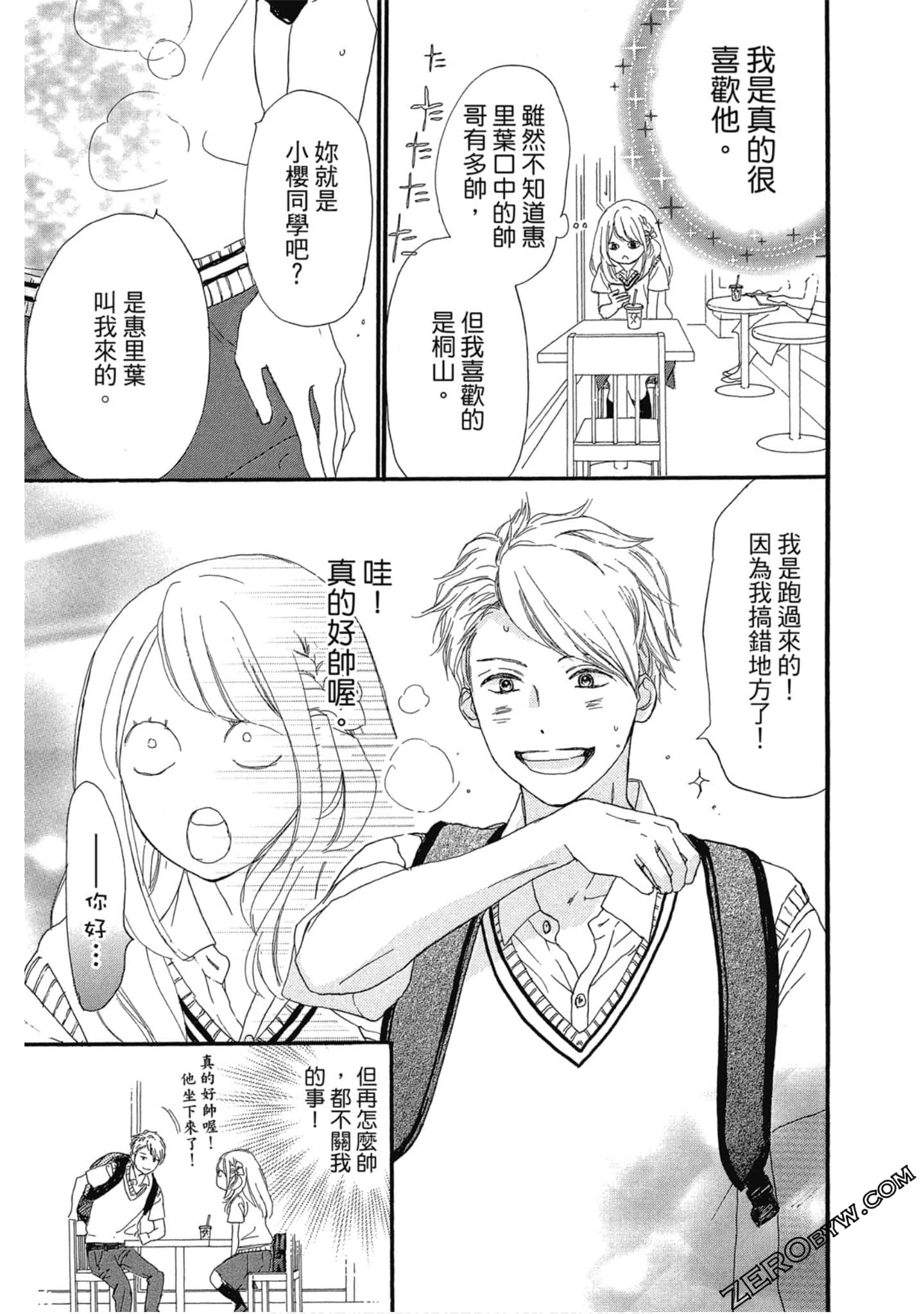 Page 158