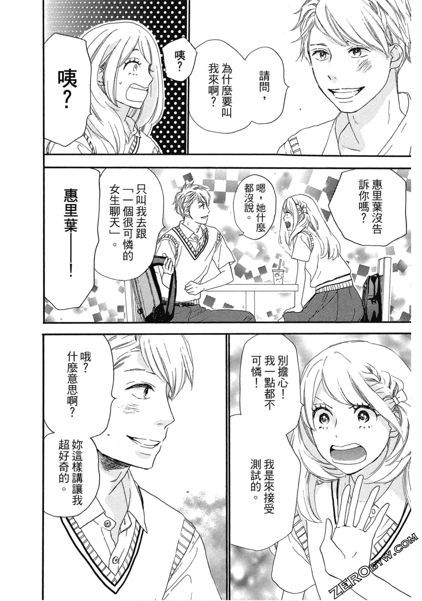 Page 159