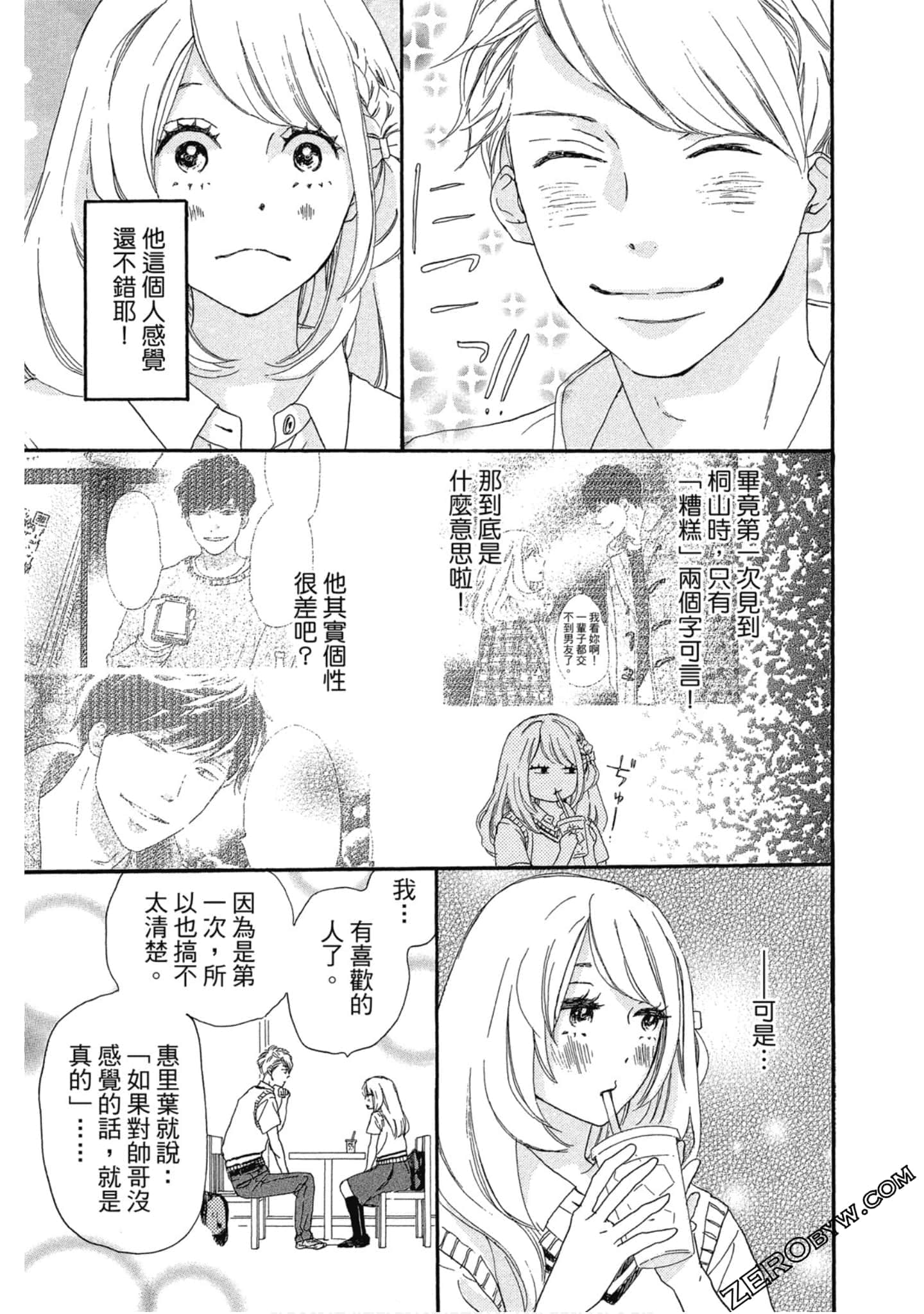Page 160