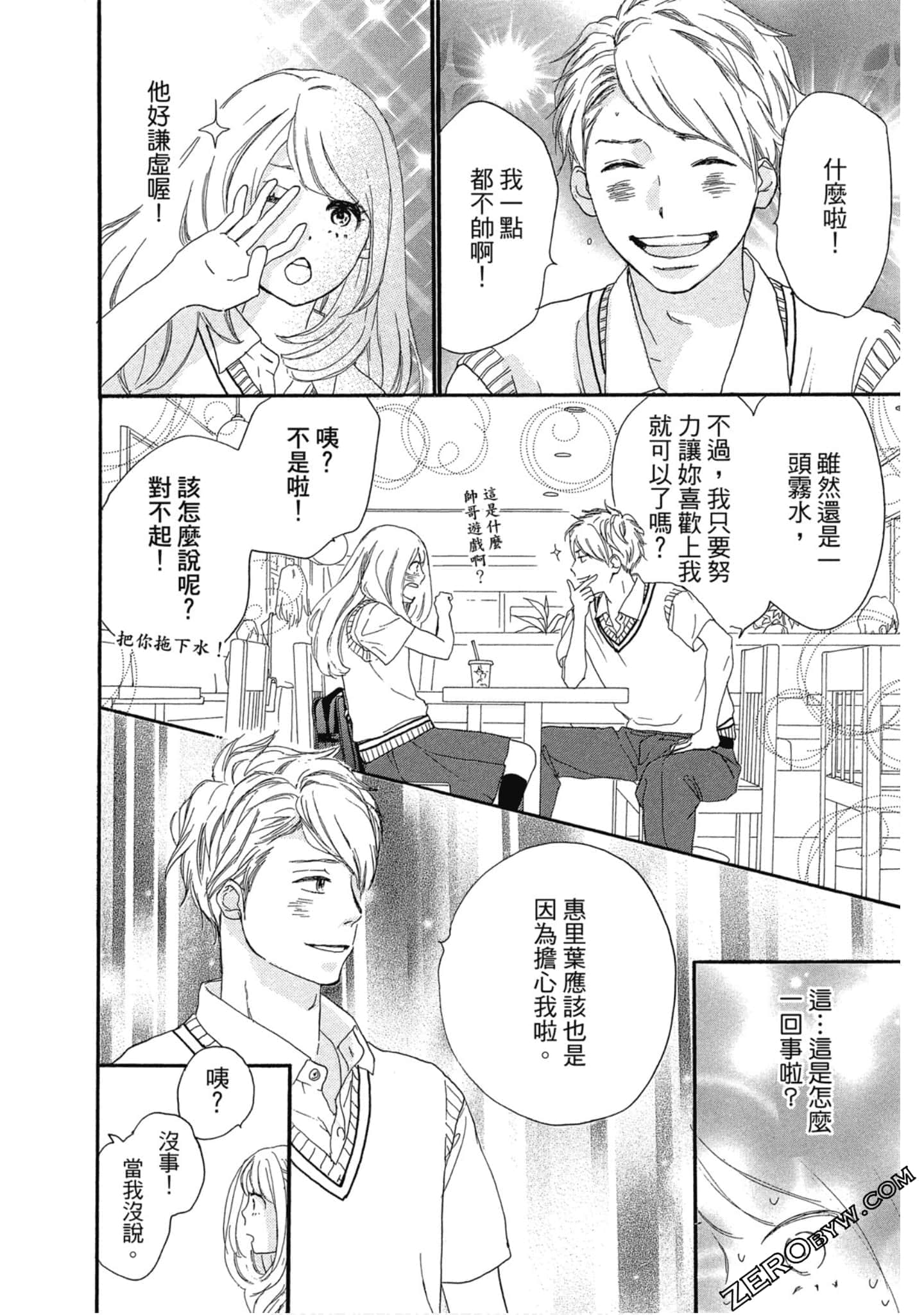 Page 161