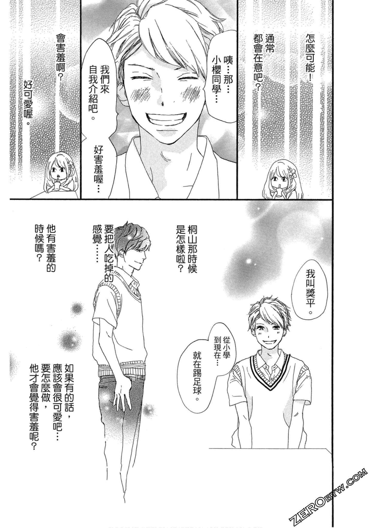Page 162