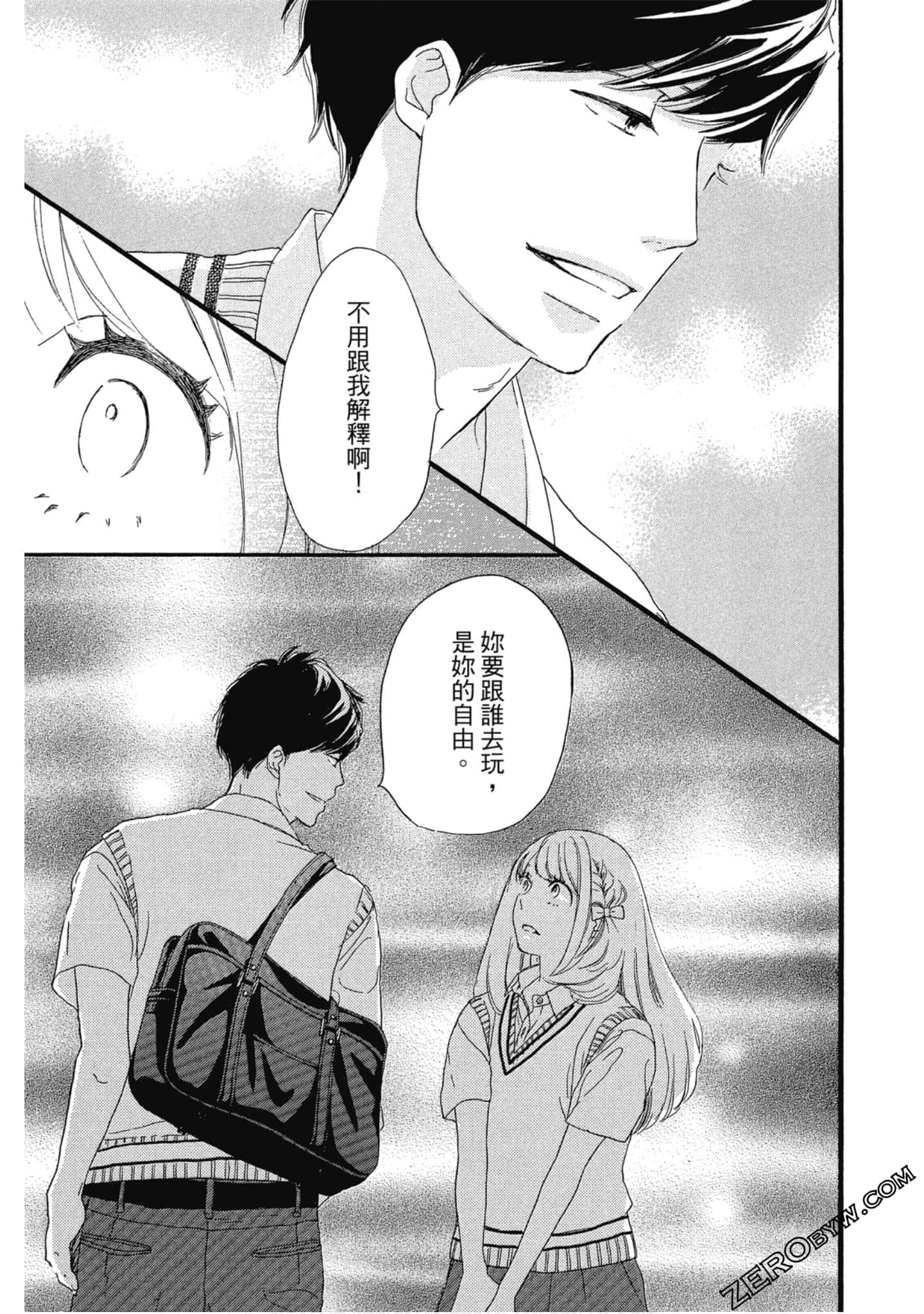Page 166