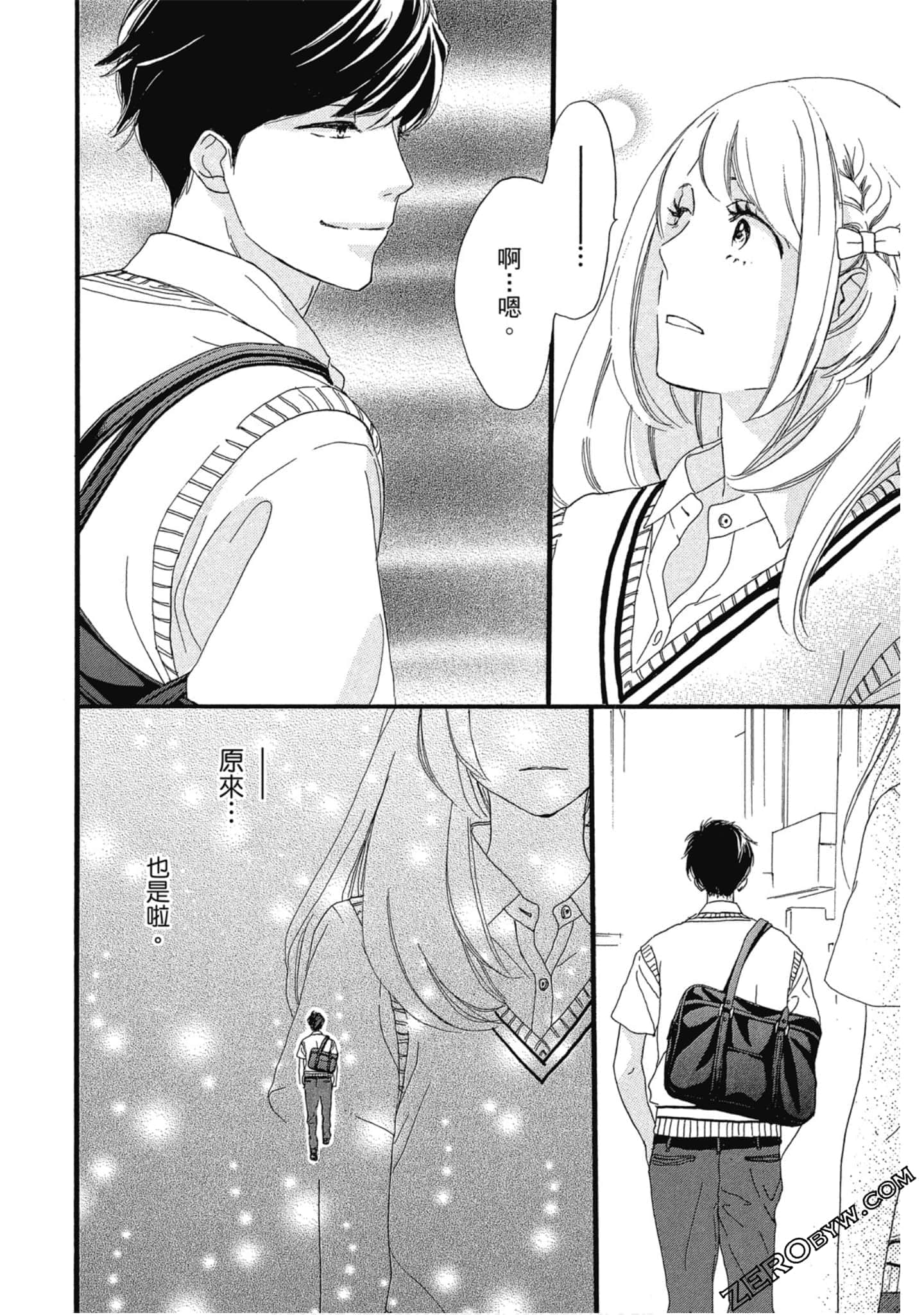 Page 167