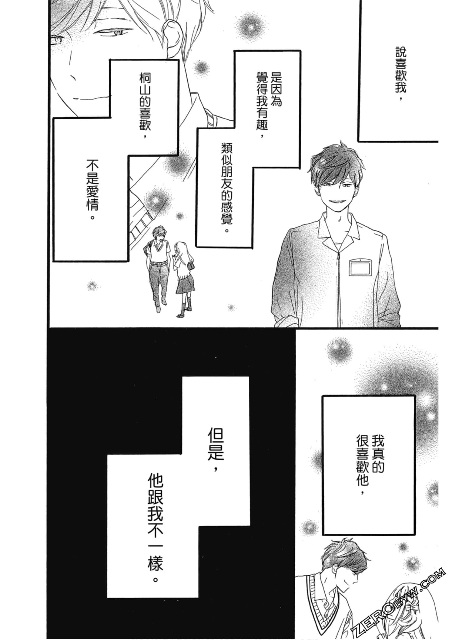 Page 169