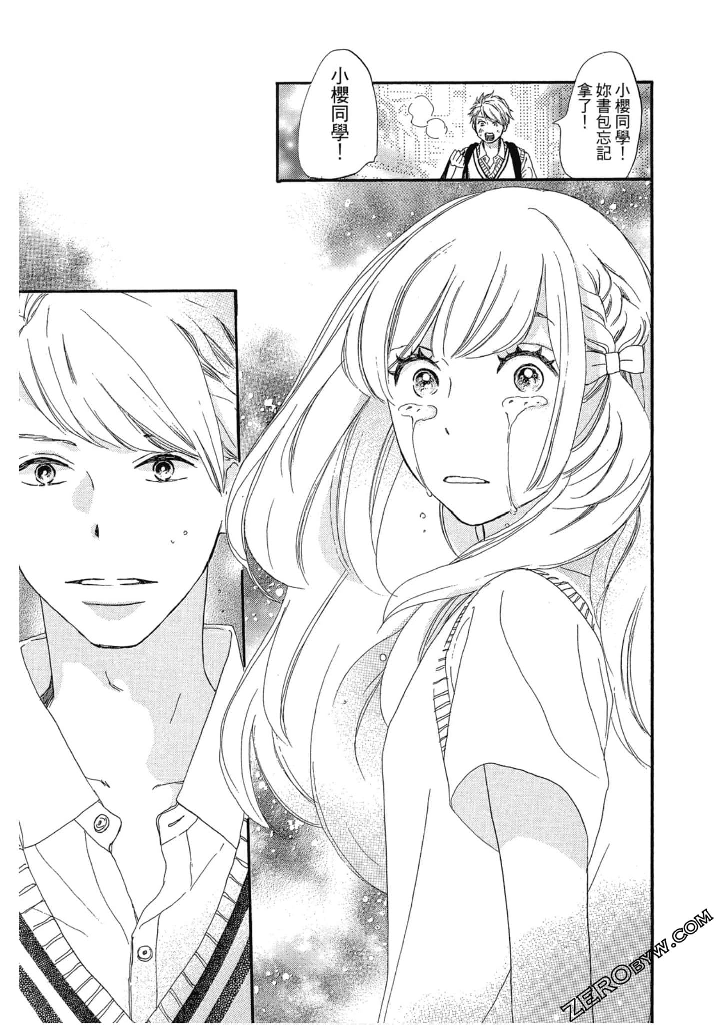 Page 170