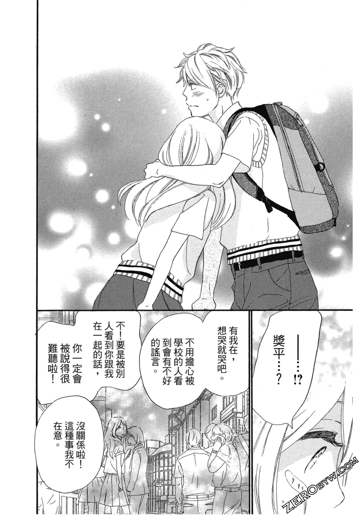 Page 171