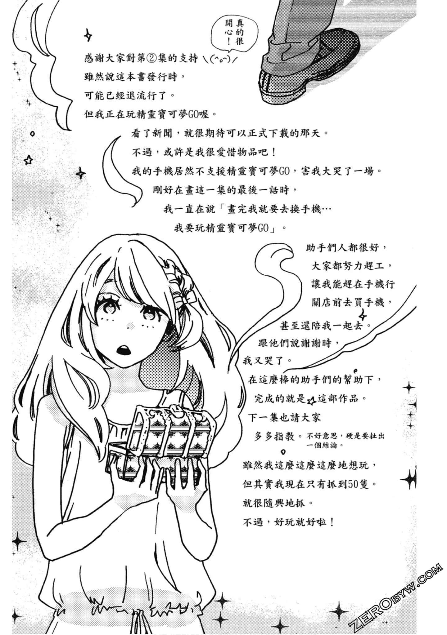 Page 174