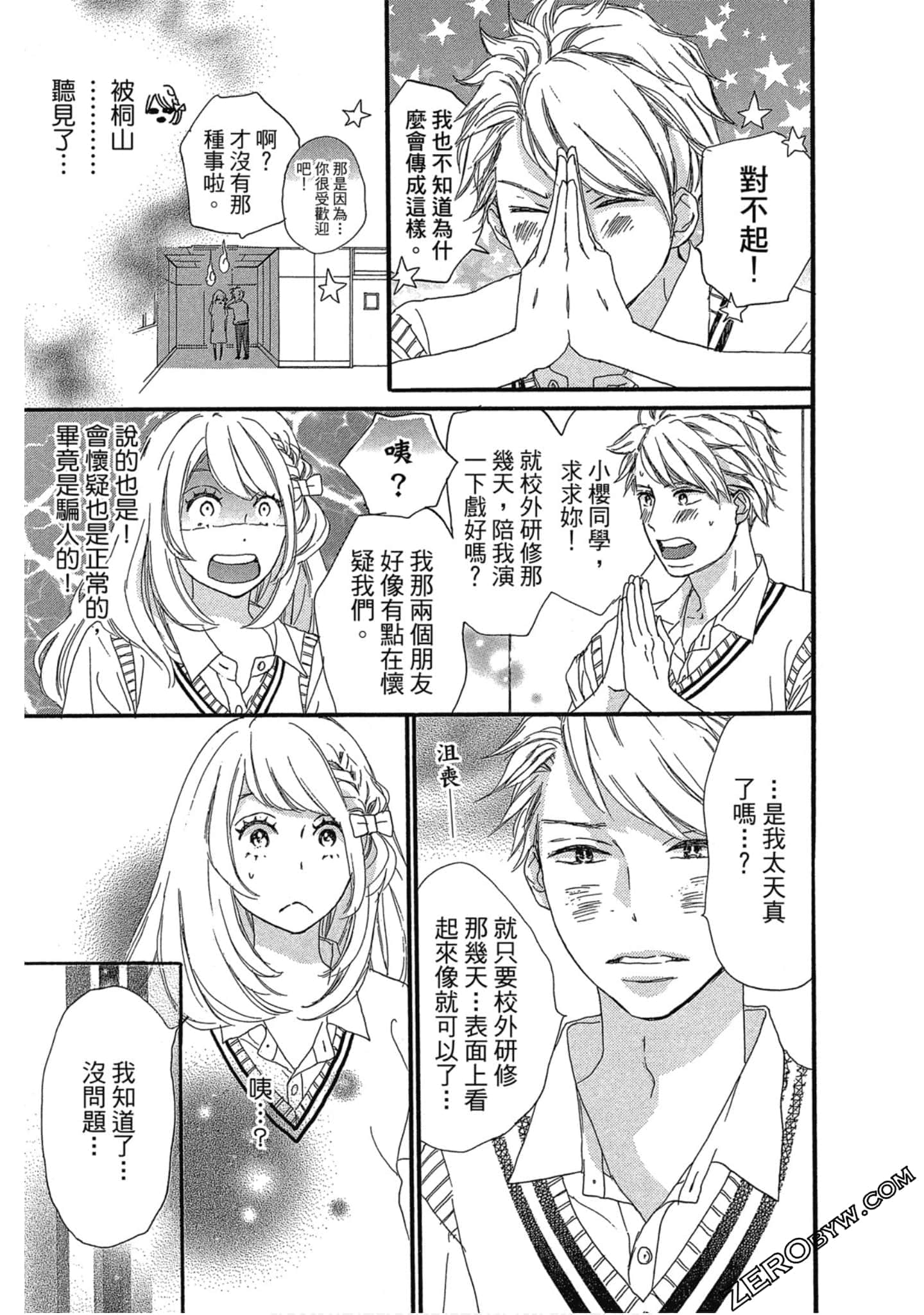 Page 30