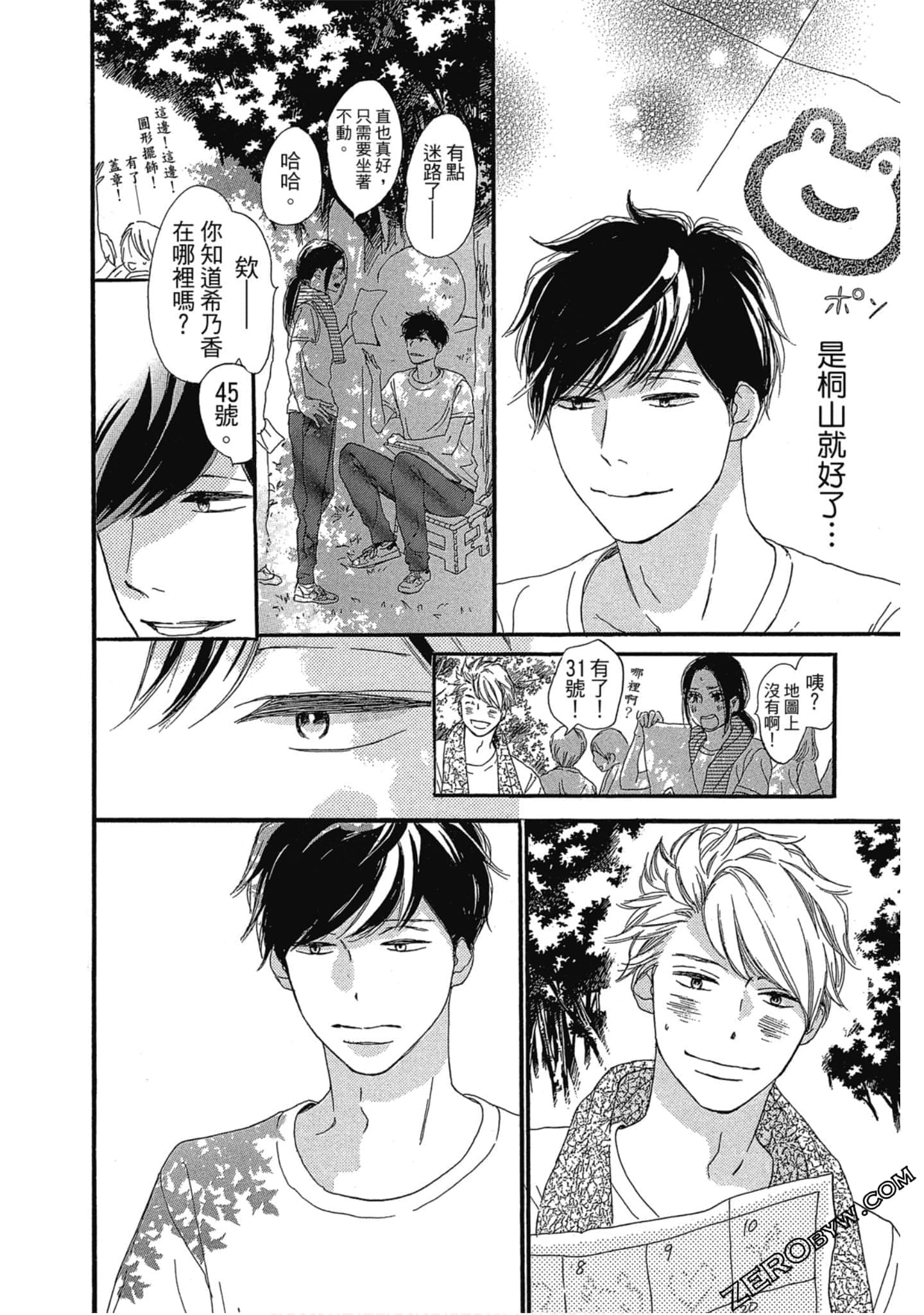 Page 41