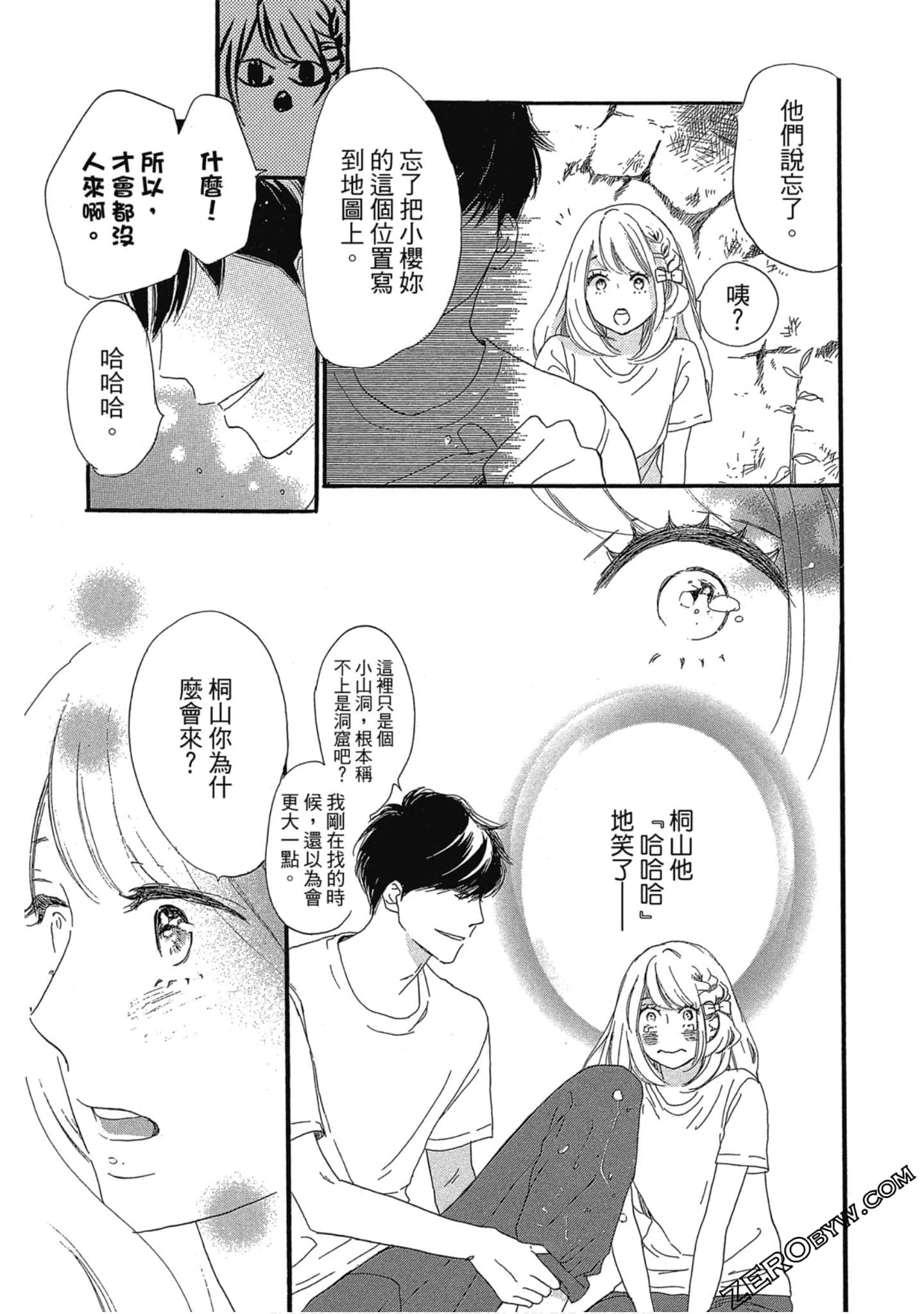 Page 52